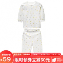 丽婴房 儿童薄款纯棉内衣套装