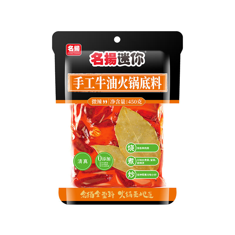 名扬 迷你牛油火锅底料450g