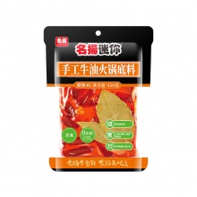 名扬 迷你牛油火锅底料450g