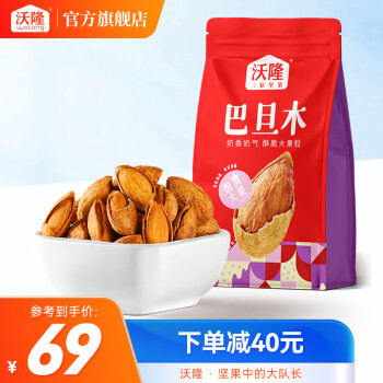 妈咪爱 ofmom儿童活性益生菌5支