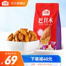 妈咪爱 ofmom儿童活性益生菌5支