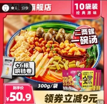 遇见螺  柳州螺蛳粉300g*10袋