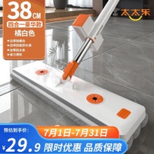 太太乐  免手洗平板拖把