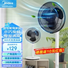 美的 电风扇