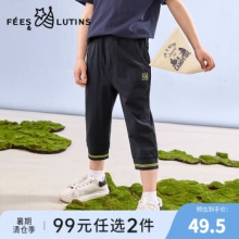 菲丝路汀 童装旗舰店