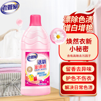 老管家活氧彩漂液1.25L