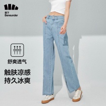 蕉下 女直筒阔腿裤