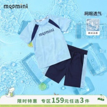 京东 MQDMINI童装：