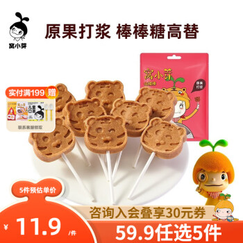 窝小芽  儿童零食