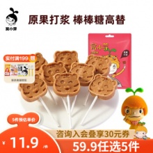 窝小芽  儿童零食