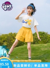 小马宝莉 女童休闲短袖t恤套装