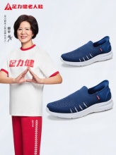 足力健 老人鞋软底单鞋