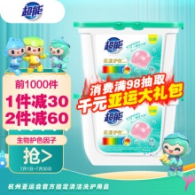 超能 洗衣凝珠100颗