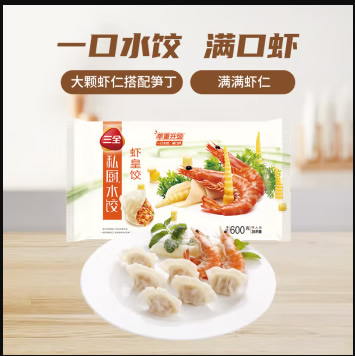 三全 私厨水饺 虾皇饺 600g 36只