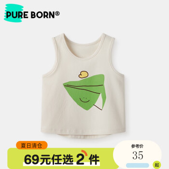 博睿恩 宝宝防蚊裤/背心