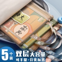 京东 慢作2款文具用品：