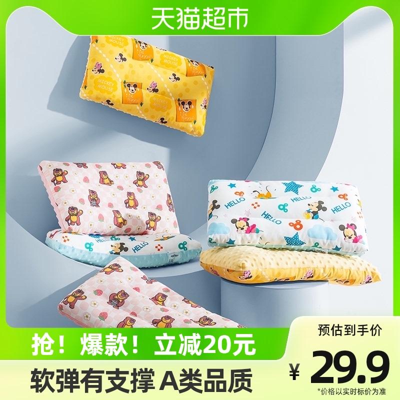 迪士尼  儿童枕头安抚豆豆枕