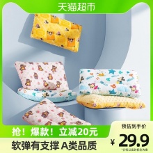 迪士尼  儿童枕头安抚豆豆枕