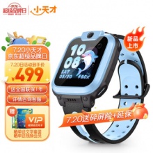 小天才 儿童电话手表Q2A