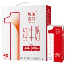 供港壹号 全脂纯牛奶200ml*12盒*3箱