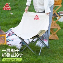 匹克 户外折叠椅月亮椅 