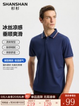 杉杉  男POLO领短袖