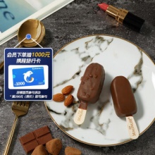 迷你梦龙 香草口味+松露巧克力口味42g*6支