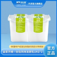 天润 益家全脂风味发酵乳1kg*2桶