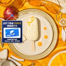 京东 和路雪雪糕冰淇淋：