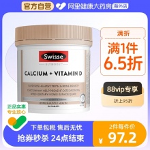 swisse 进口钙片维生素D150粒