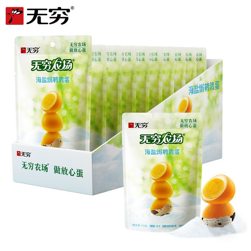 无穷农场 鹌鹑蛋40只共250g