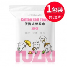 健美创研 珍珠纹棉柔巾20片