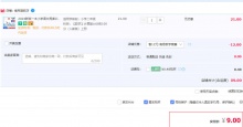 一本·数学计算能力训练100分