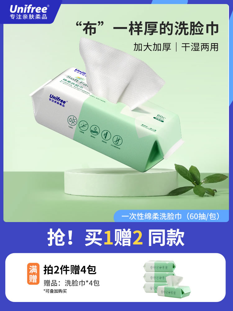 拼多多几款：