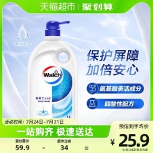 威露士 健康呵护沐浴露(水润)1L