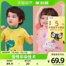 KK树  儿童分体泳衣