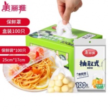 美丽雅  保鲜罩100只+保鲜袋100只