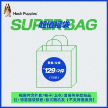 暇步士 秋季超值福袋2件装 