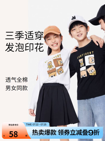 安奈儿 童女童纯棉T恤