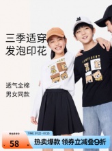 安奈儿 童女童纯棉T恤