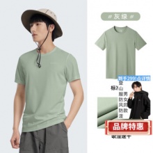 骆驼 男子速干短袖t恤