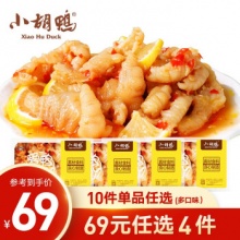 拼多多几款：
