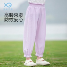 派克兰帝 冰丝凉感防蚊裤