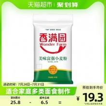 香满园 美味富强粉小麦粉5kg*1袋