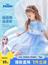 迪士尼 女童爱莎公主裙
