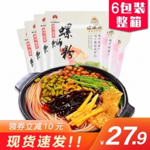 螺满地 螺蛳粉 经典款300g*5袋