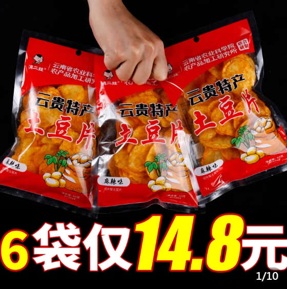 拼多多几款：