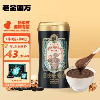 京东 老金磨方几款：