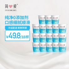 简爱 香蕉滑滑 100g*3杯 