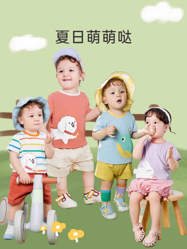 巴拉巴拉婴儿t恤